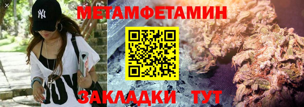 АМФ  Вход с VPN  Бутурлиновка  Амфетамин 97% 