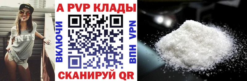 Alpha-PVP СК КРИС  Бутурлиновка 