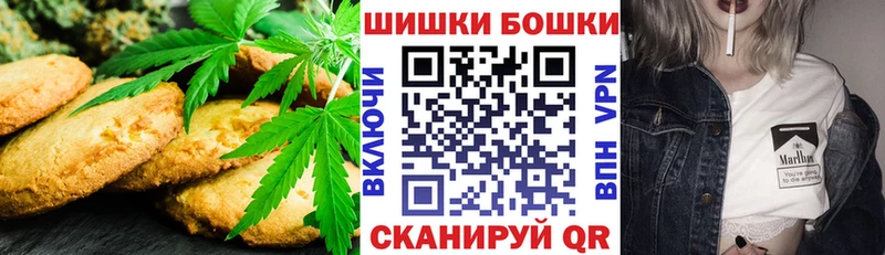 Печенье с ТГК конопля  мориарти как зайти  Бутурлиновка 