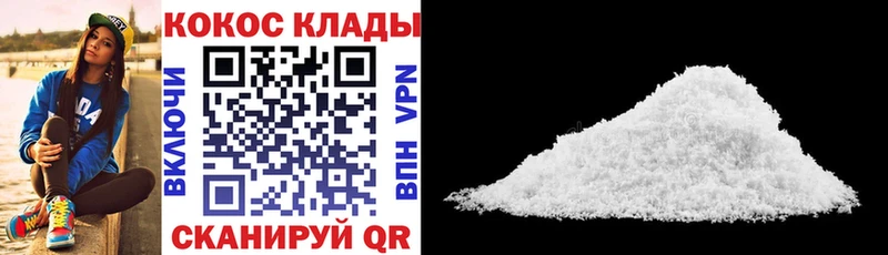 купить наркотики цена  Бутурлиновка  КОКАИН 98% 