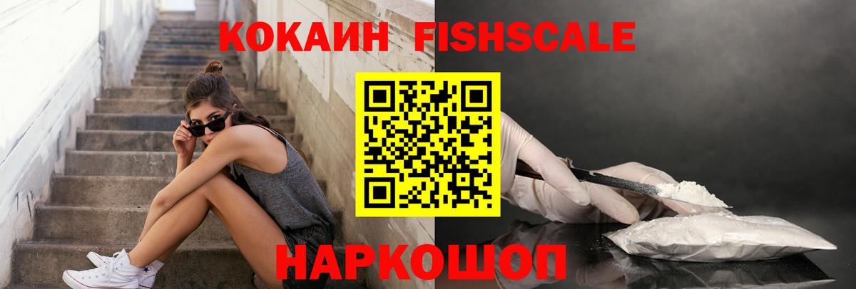 Бутурлиновка  КОКАИН  Вход с VPN  Кокаин Перу 