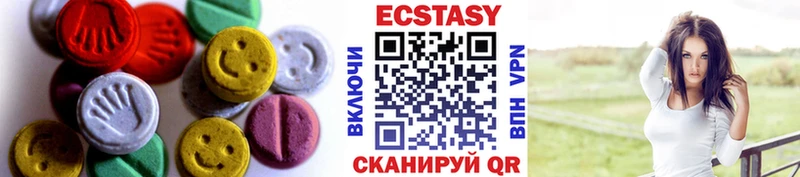 Ecstasy таблы  Бутурлиновка 