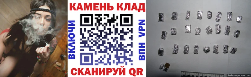 ГАШИШ AMNESIA HAZE  Бутурлиновка 