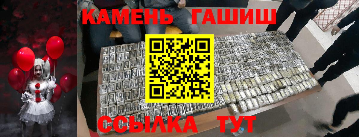 Бутурлиновка  ГАШ ice o lator  Вход с VPN  Гашиш  ГАШИШ Изолятор 