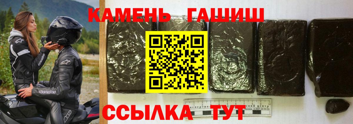ГАШ хэш Бутурлиновка