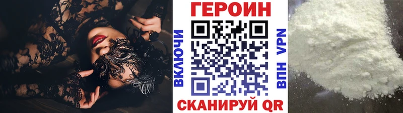 блэк спрут маркетплейс  Бутурлиновка  Героин гречка 