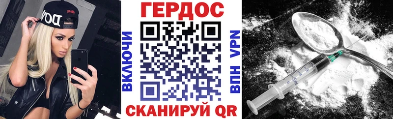 ГЕРОИН афганец Бутурлиновка