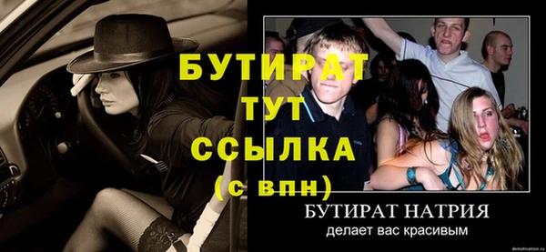 герыч Елизово