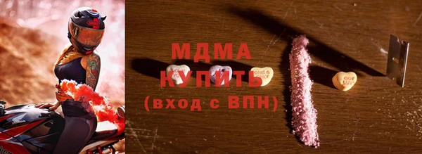 кокаин VHQ Елабуга
