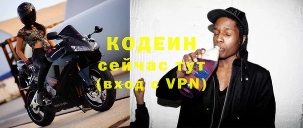 кокаин VHQ Елабуга
