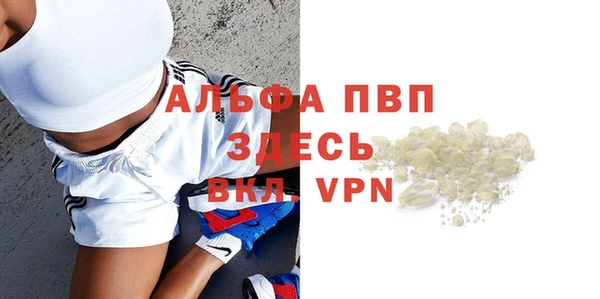 герыч Елизово