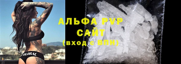 кокаин VHQ Елабуга