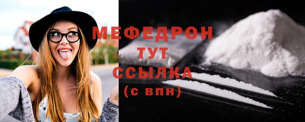 герыч Елизово