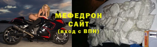 герыч Елизово