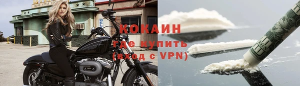кокаин VHQ Елабуга