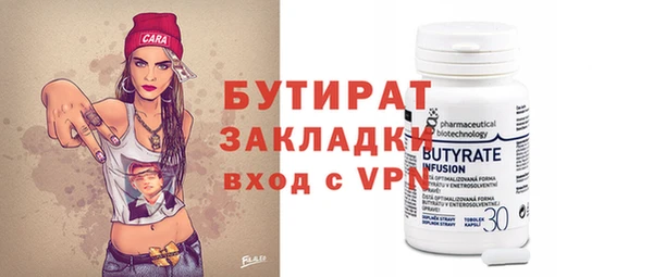 кокаин VHQ Елабуга