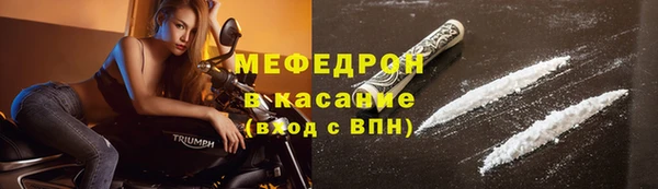 герыч Елизово