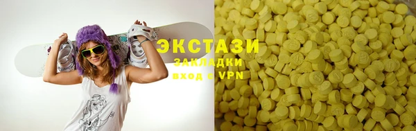 кокаин VHQ Елабуга