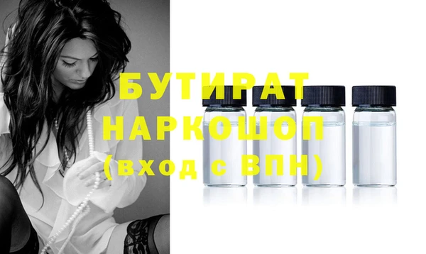 кокаин VHQ Елабуга