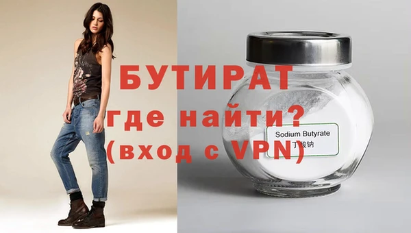 кокаин VHQ Елабуга