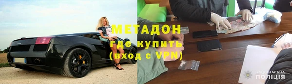герыч Елизово