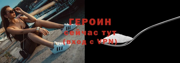 герыч Елизово