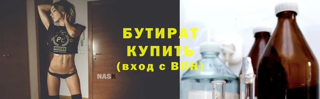 герыч Елизово