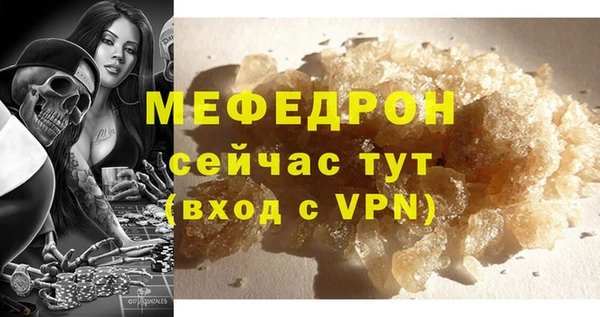 герыч Елизово