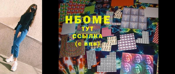 кокаин VHQ Елабуга