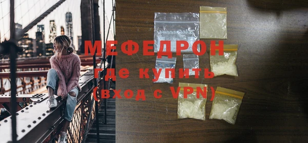 герыч Елизово