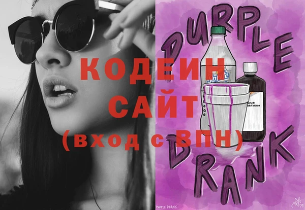 герыч Елизово