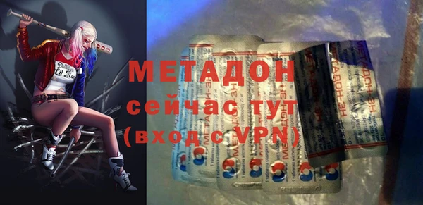 герыч Елизово