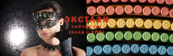 кокаин VHQ Елабуга