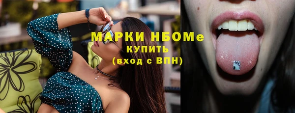 герыч Елизово