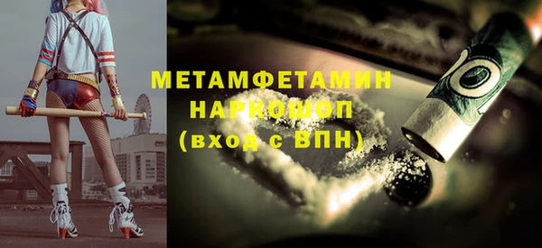 герыч Елизово