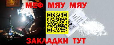 а пвп мука Заводоуковск