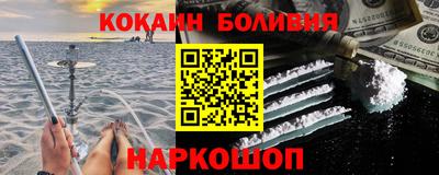 кокаин Заволжье