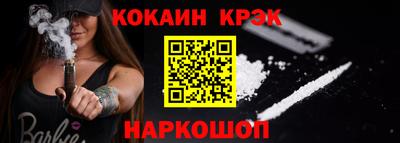 кокаин Заволжье