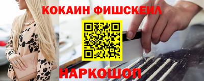 кокаин Заволжье
