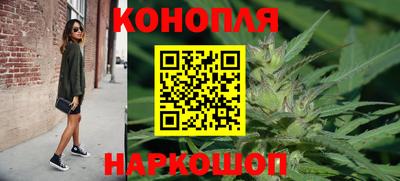 стафф Можайск