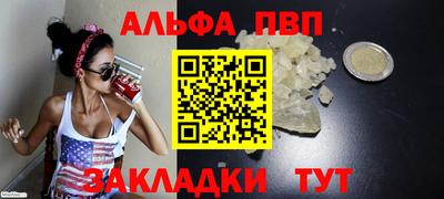 твердый Жуковский