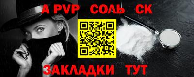 а пвп мука Заводоуковск