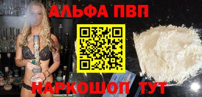 кокаин Заволжье