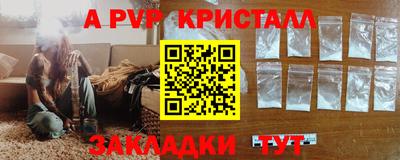 твердый Жуковский