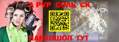 кокаин Заволжье
