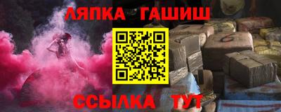 а пвп мука Заводоуковск