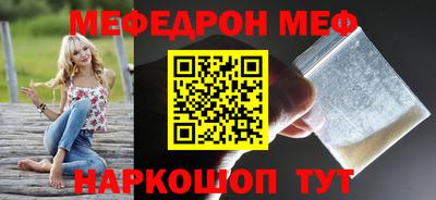 а пвп мука Заводоуковск