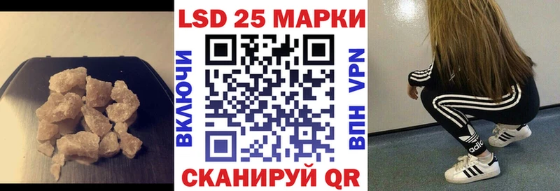 LSD-25 экстази ecstasy Бутурлиновка