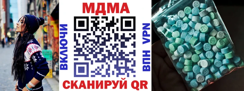 магазин  наркотиков  ссылка на мегу рабочий сайт  МДМА VHQ  Бутурлиновка 